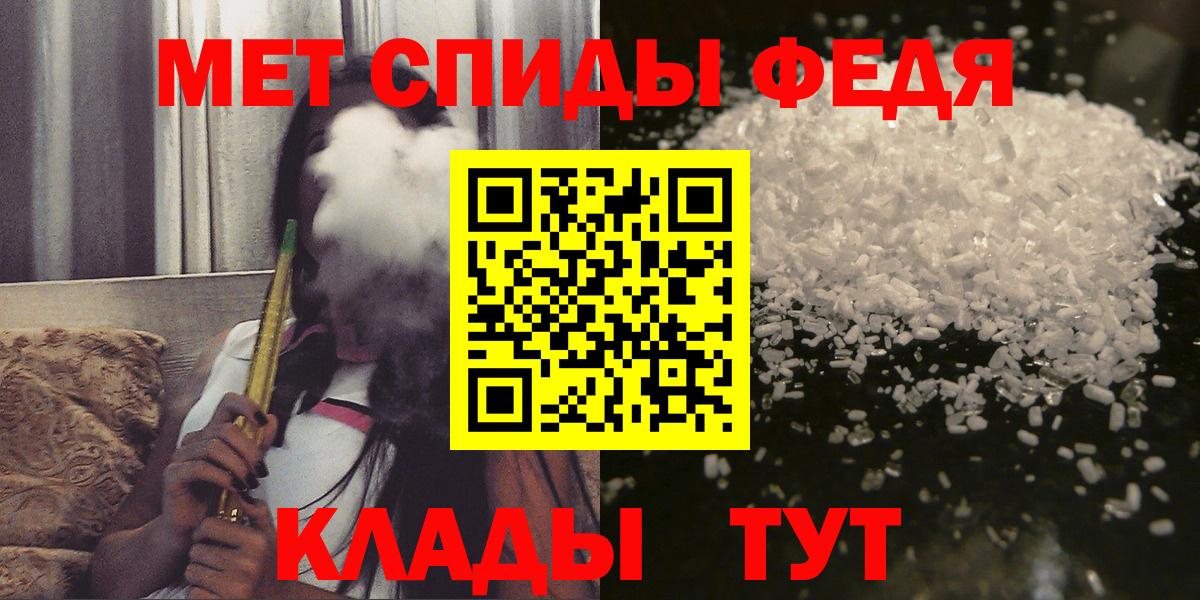 Городец  АМФЕТАМИН  Вход с VPN  АМФ Розовый 