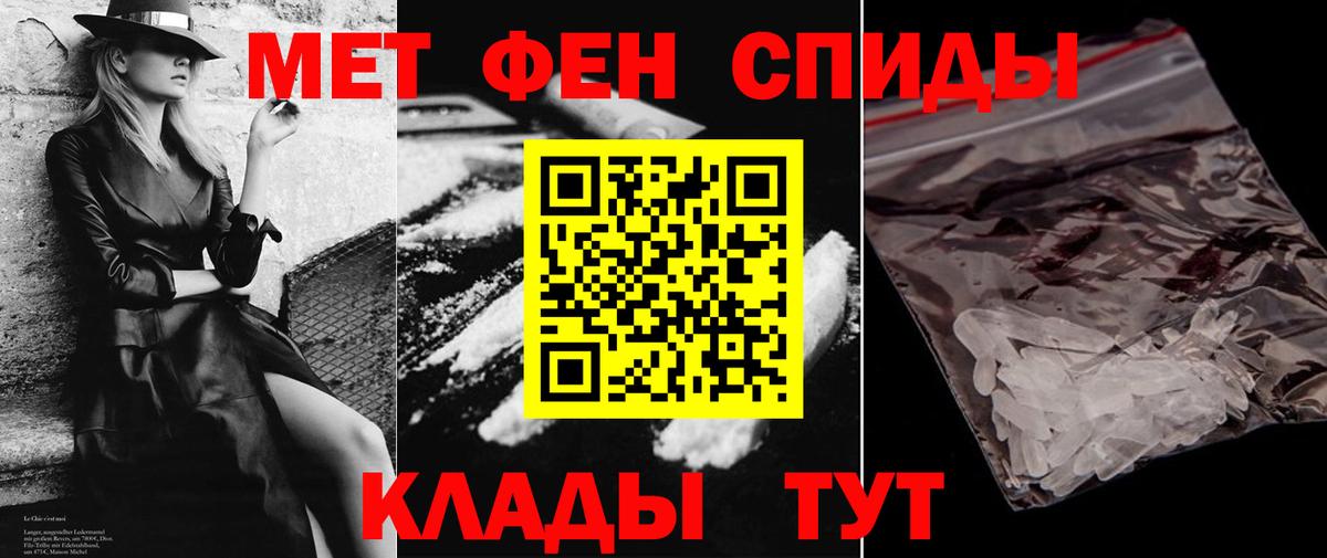 Амфетамин VHQ Городец