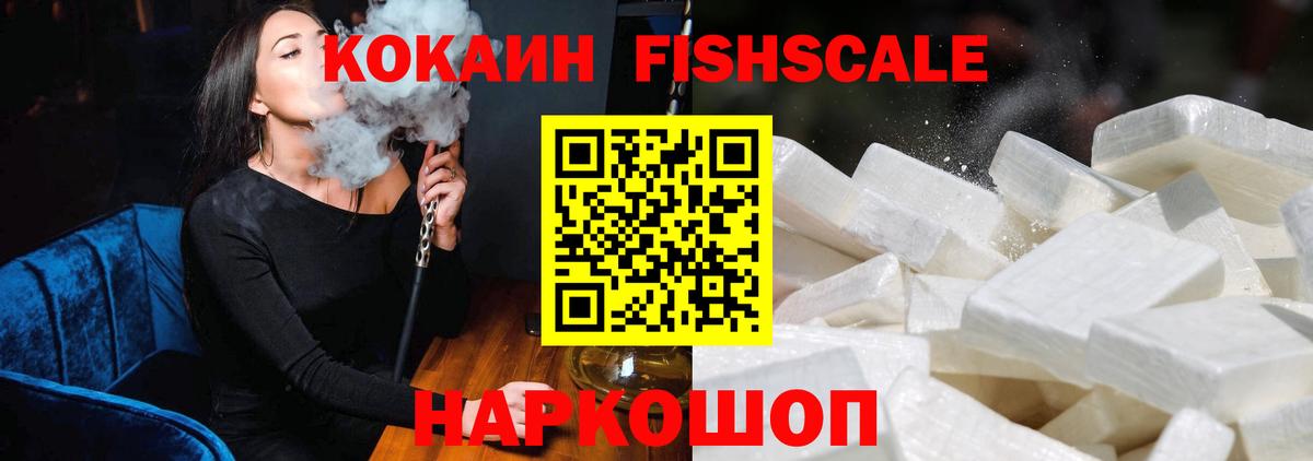 Кокаин Columbia Городец