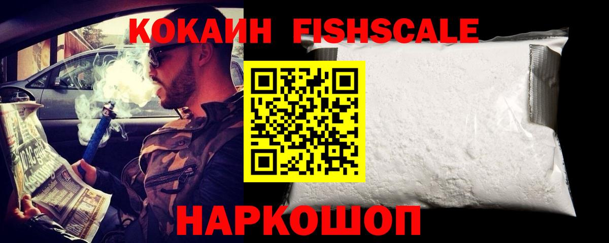 Cocaine Columbia  Cocaine 98%  Городец  Вход с VPN 