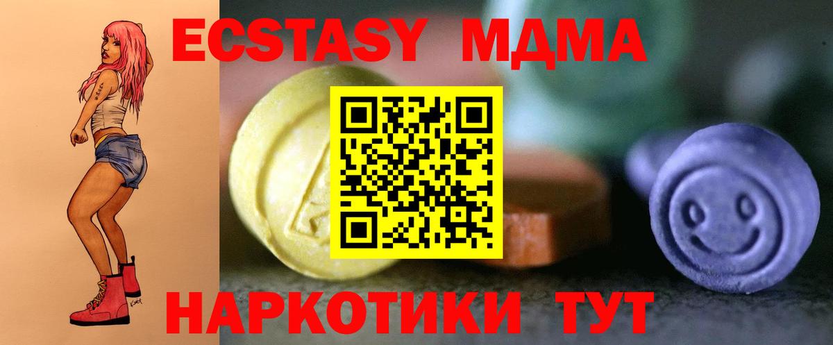 Городец  Экстази таблы  наркота  Вход с VPN  ЭКСТАЗИ диски  Экстази 