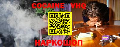 каннабис Владикавказ