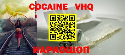 каннабис Владикавказ