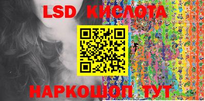 каннабис Владикавказ