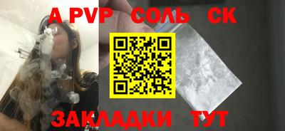 jwh Владивосток