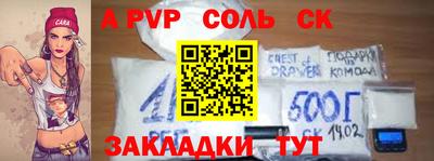 каннабис Владикавказ