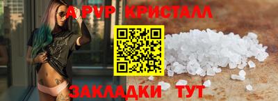 каннабис Владикавказ