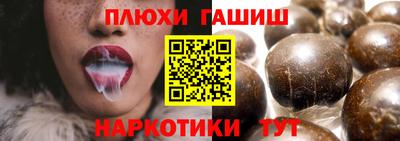 jwh Владивосток