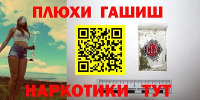 jwh Владивосток