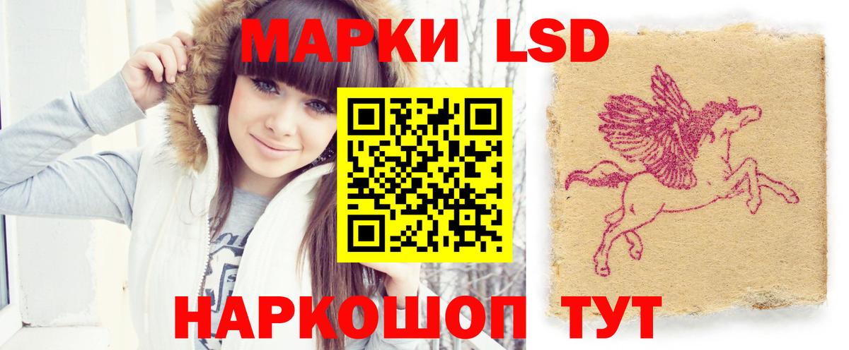 ЛСД экстази кислота  Лсд 25 экстази  Лсд 25 экстази кислота  Городец  OMG маркетплейс  Вход с VPN 