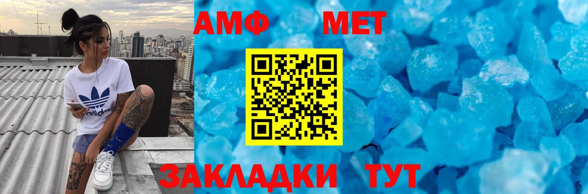 Городец  МЕТАМФЕТАМИН кристалл  МЕТАМФЕТАМИН кристалл  Вход с VPN 