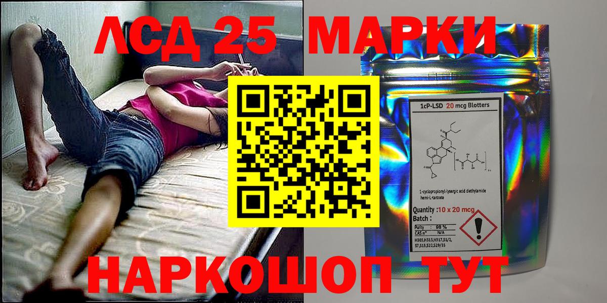 Марки N-bome 1,8мг  Вход с VPN  Городец 