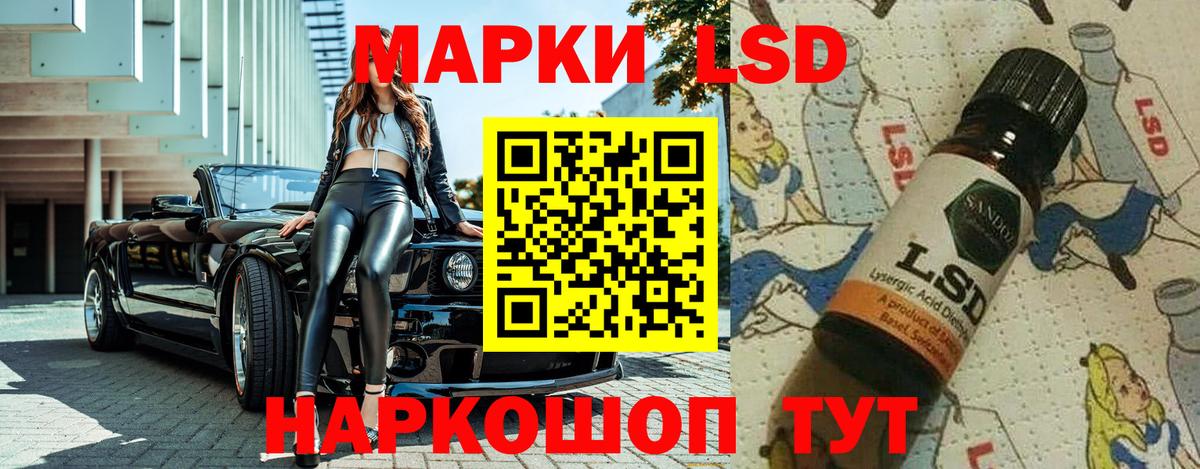 Марки N-bome 1,8мг Городец